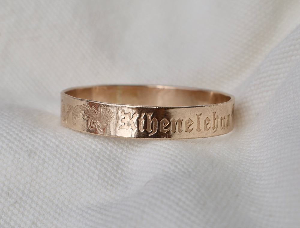 7MM Keiki (Child) Scroll Bangle